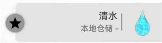 物怎么获得 终末地植物获取攻略