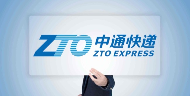 中通快递网点查询入口-中通快递时效预估查询入口