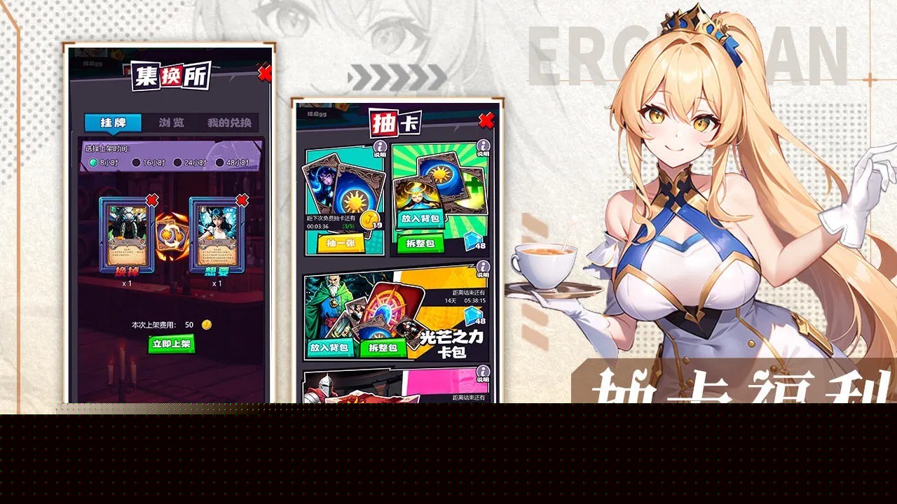 魔幻客栈手游版 2