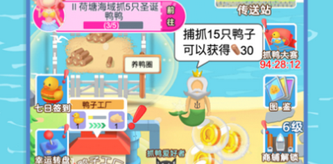 经营鸭鸭养殖场 1