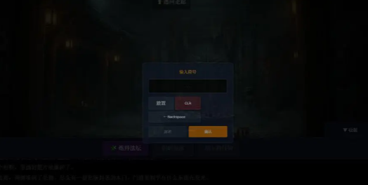 回春堂死生局公测时间汇总 回春堂死生局开服了吗