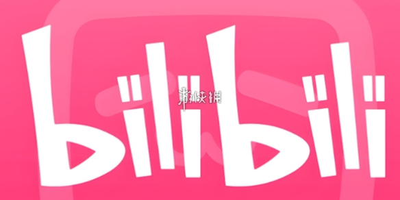 哔哩哔哩网页版入口