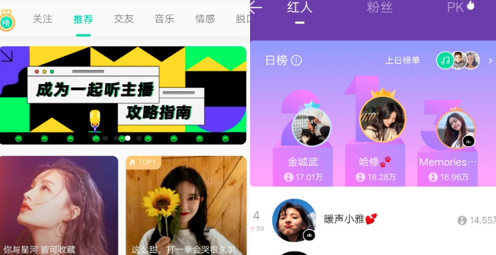 Fanlive软件是什么 功能介绍