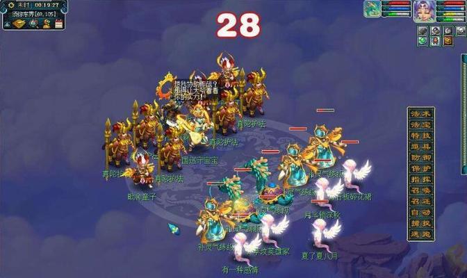 《梦幻西游》毒瘤技能选择攻略(揭秘毒瘤技能,让你在战斗中如虎添翼)-第1张图片- 《梦幻西游》毒瘤技能选择攻略(揭秘毒瘤技能,让你在战斗中如虎添翼)-第1张图片-