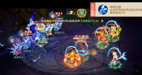 《梦幻西游》毒瘤技能选择攻略(揭秘毒瘤技能,让你在战斗中如虎添翼)-第2张图片- 《梦幻西游》毒瘤技能选择攻略(揭秘毒瘤技能,让你在战斗中如虎添翼)-第2张图片-