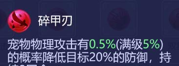 《梦幻西游》毒瘤技能选择攻略(揭秘毒瘤技能,让你在战斗中如虎添翼)-第3张图片- 《梦幻西游》毒瘤技能选择攻略(揭秘毒瘤技能,让你在战斗中如虎添翼)-第3张图片-