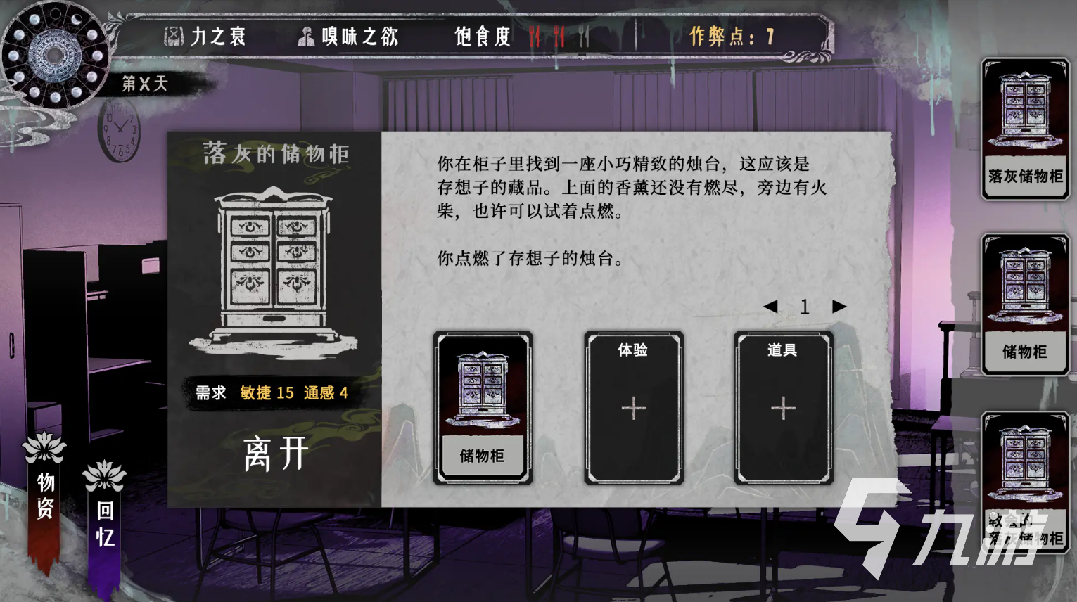 代号莲正版手游下载地址分享 代号莲正版手游下载渠道推荐