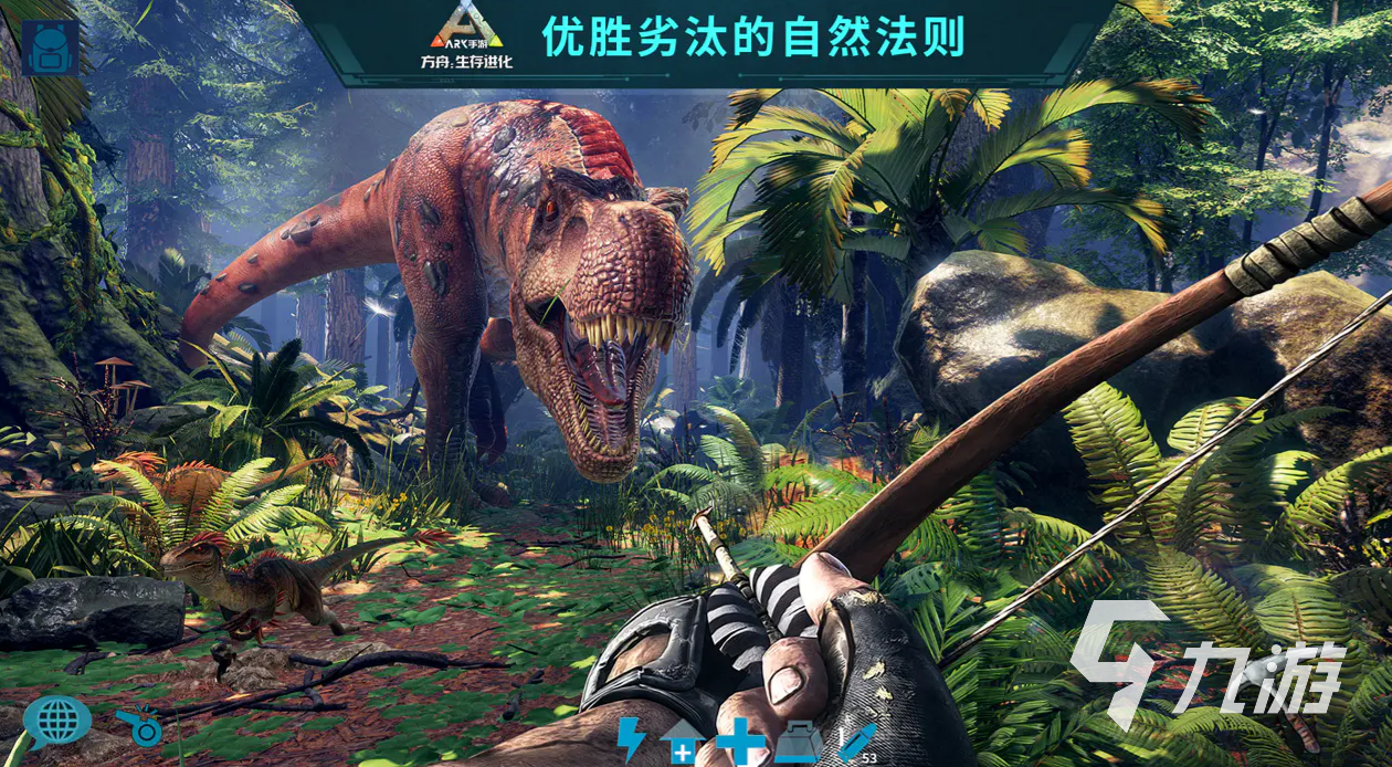 方舟生存进化手机版下载地址分享 方舟生存进化下载手机版渠道推荐