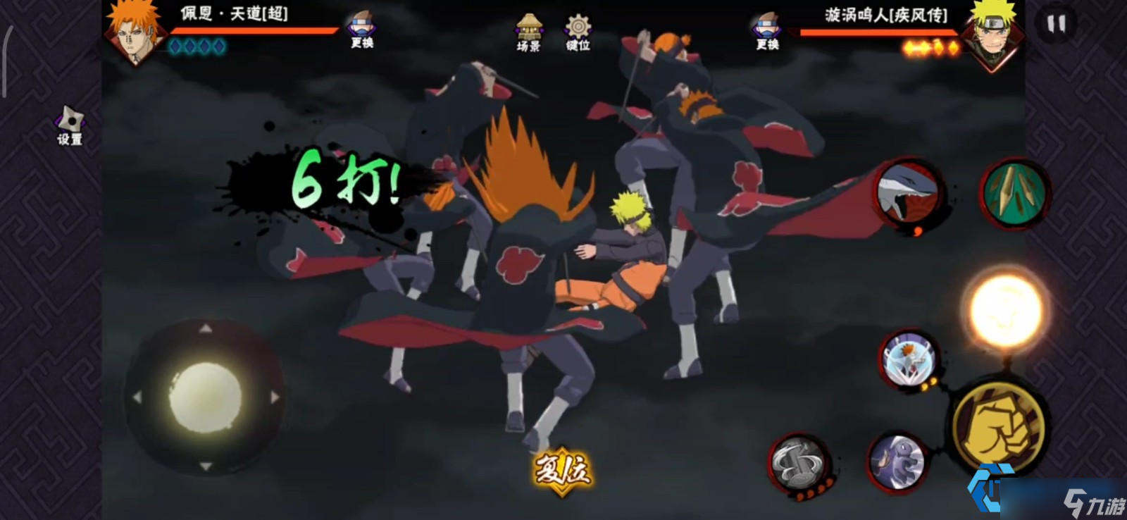 查克拉席卷战场！天道佩恩爆发控场全解析