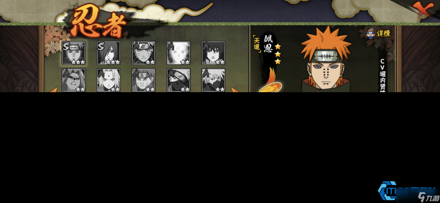 查克拉席卷战场！天道佩恩爆发控场全解析