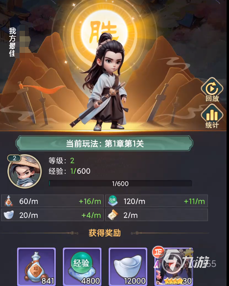 武侠称霸下载地址在哪 武侠称霸预约渠道介绍