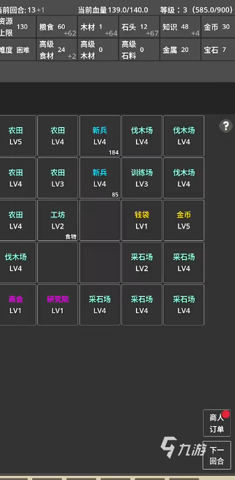 领主模拟器下载去哪里 领主模拟器预约下载链接分享