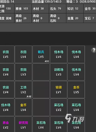 领主模拟器下载去哪里 领主模拟器预约下载链接分享