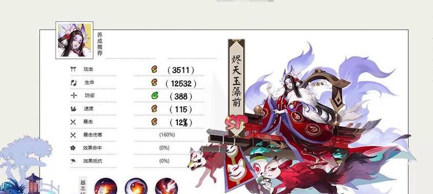 《阴阳师手游攻略技能大揭秘》(掌握技能要诀,成为顶级玩家)-第2张图片- 《阴阳师手游攻略技能大揭秘》(掌握技能要诀,成为顶级玩家)-第2张图片-