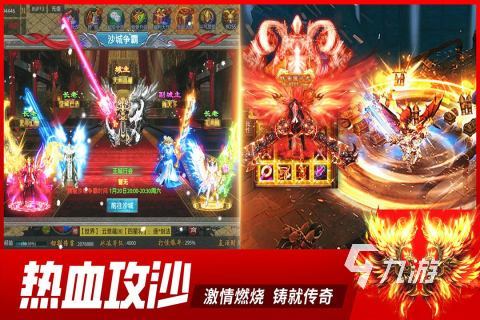 铁血战神手游下载地址分享 铁血战神手游预约渠道推荐