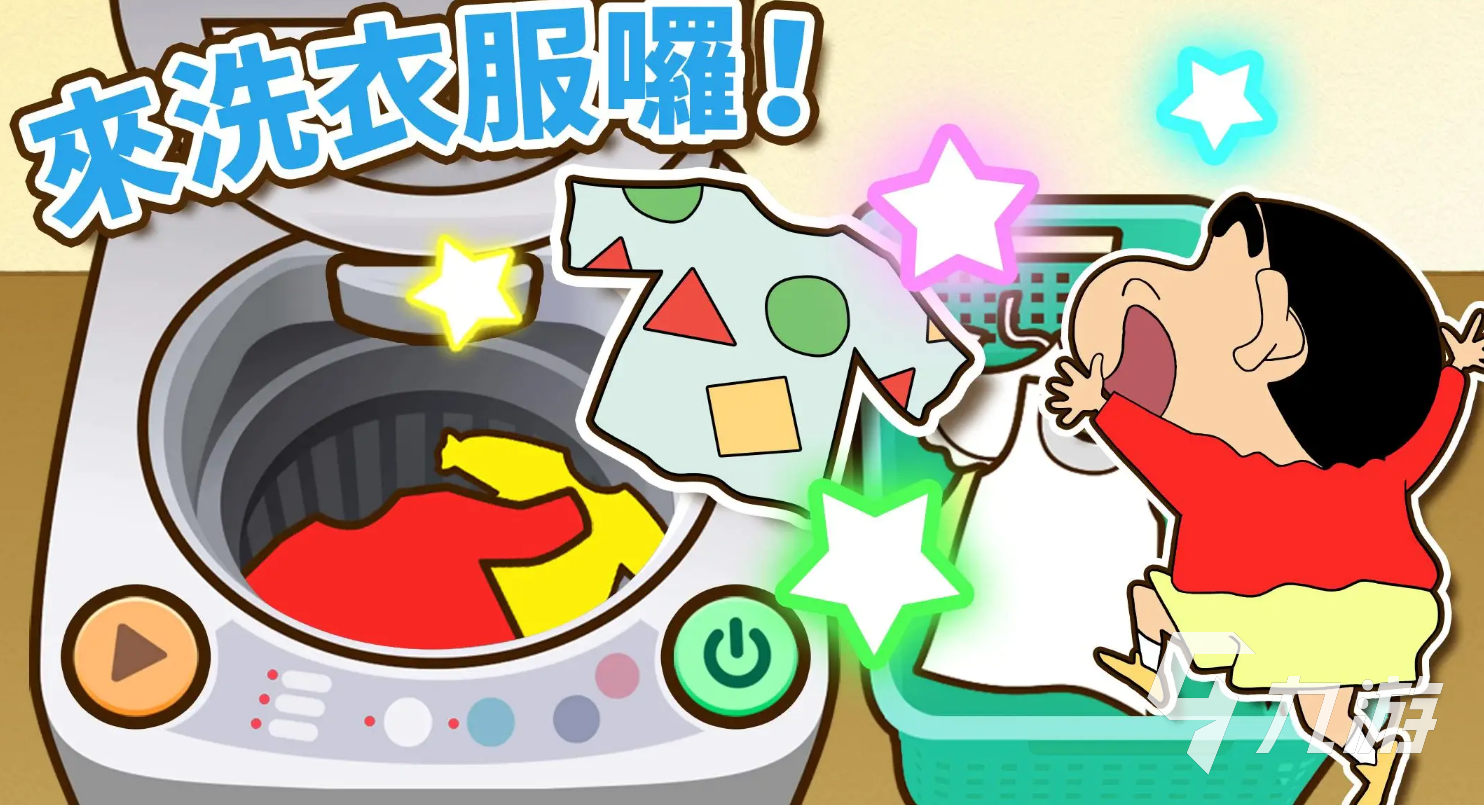 蜡笔小新之小帮手大作战预约地址分享 蜡笔小新之小帮手大作战预约渠道推荐