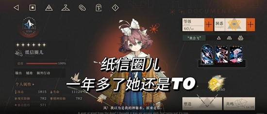 重返未来：1999纸信圈儿复刻 抽取建议及养成攻略