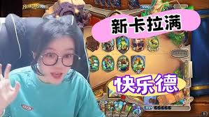 炉石传说2026德鲁伊卡组怎么搭配