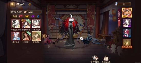 阴阳师春节新区开荒攻略 自选式神培养及顺序建议