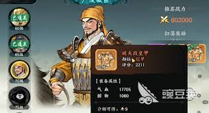 百战群英坐骑如何配置