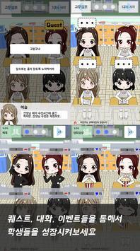 不对劲的监考老师 2