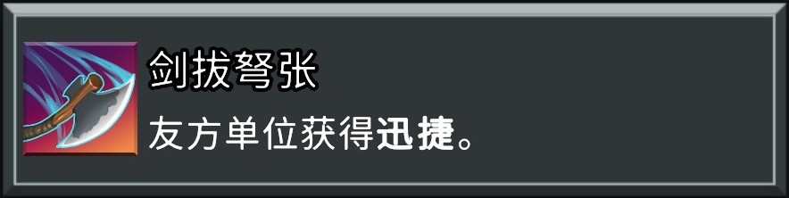 《怪物火车2》回归基本成就攻略