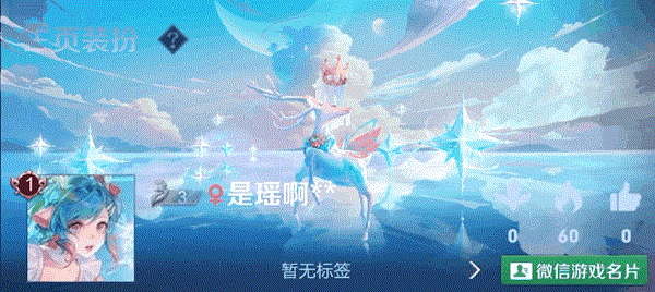 王者荣耀峡谷独秀主页装扮怎么获得？