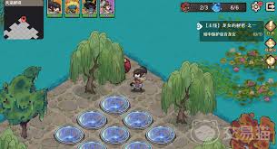 古今2风起蓬莱矿脉位置在哪