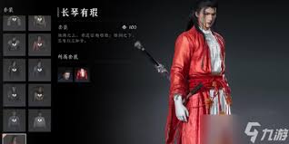 燕云十六声装备系统特点是什么