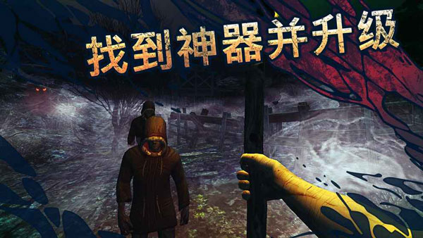 遗弃手机版2026 1