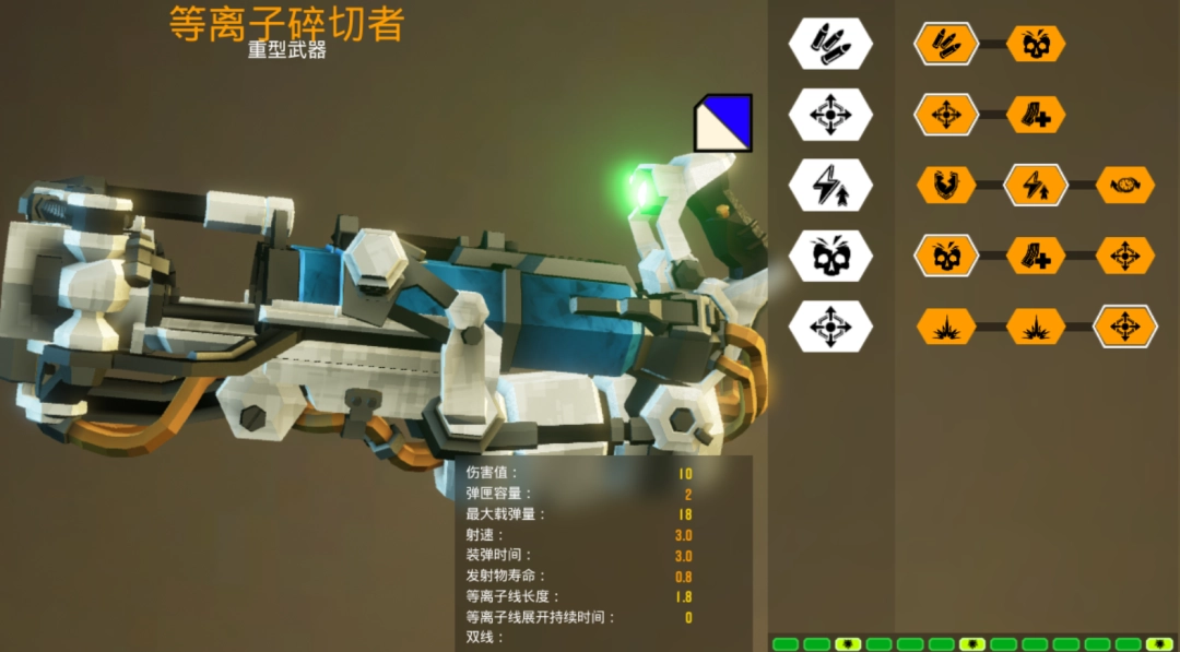 《深岩银河》工程兵切割枪武器特点介绍