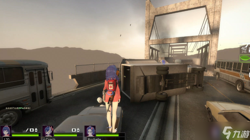 求生之路2桥怎么过