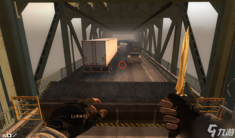 求生之路2桥怎么过