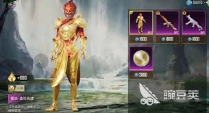 和平精英内测皮肤有哪些