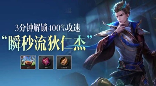 王者万象棋狄仁杰瞬秒流怎么玩 狄仁杰瞬秒流阵容搭配攻略