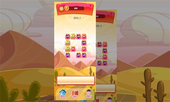 卡伊闯关手机版 1