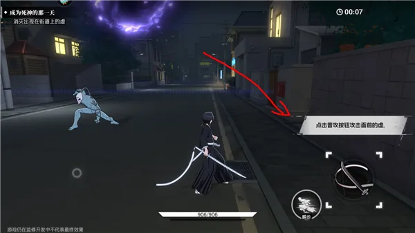 境界刀鸣破解版