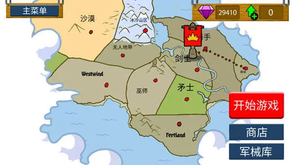 火柴人战争遗产3破解版下载