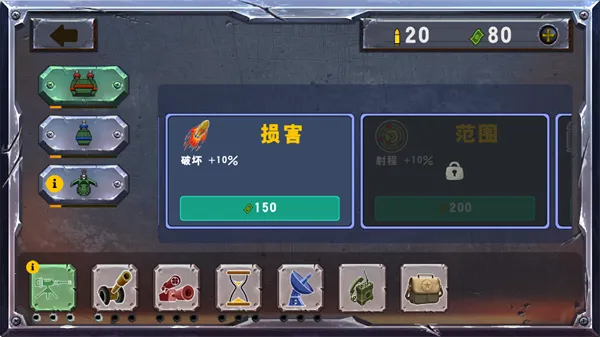 战斗策略塔防(策略塔防游戏)