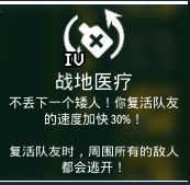 《深岩银河》游戏好用特长选择推荐