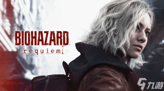 《生化危机安魂曲》遭大规模泄露 卡普空紧急发布公告声明