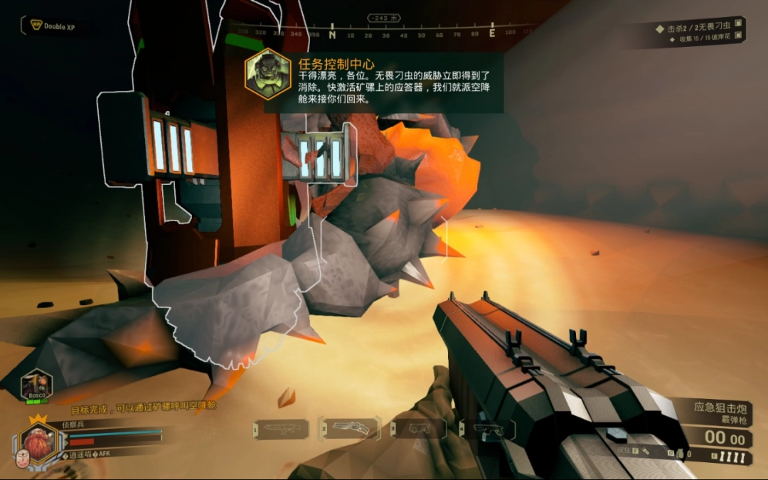 《深岩银河》快速击杀无畏方法介绍