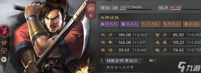 甘太孙平民弓兵开荒指南 高爆低耗稳占前线