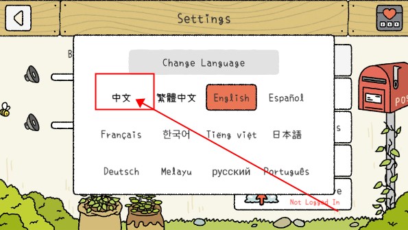 萌宅物语国服版无限爱心2025