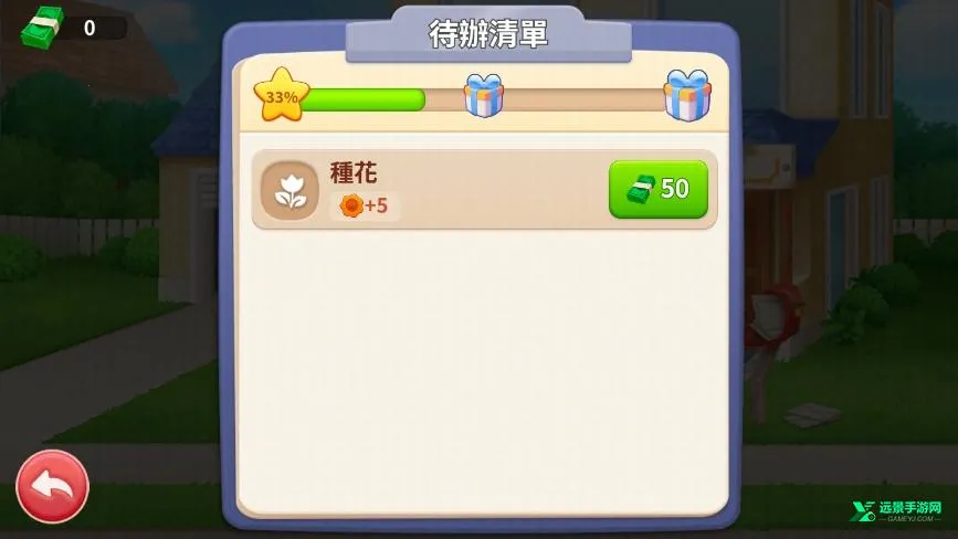 家居设计合并破解版