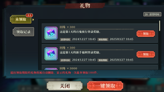 咒术回战手游国服上线时间 咒术回战幻影夜行国服公测日期