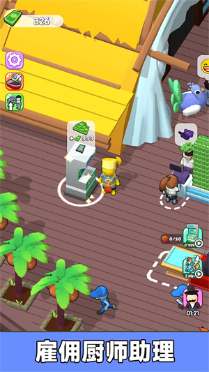 海鲜大排档游戏 1