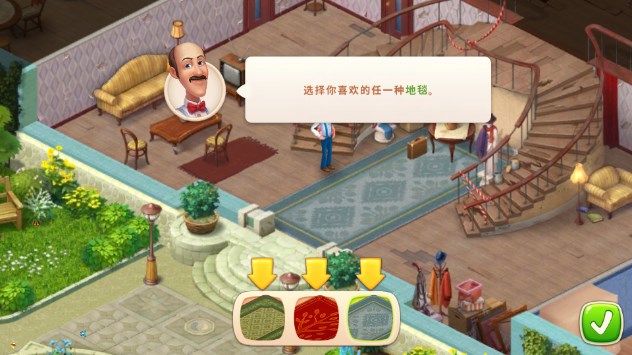 梦幻家园国际服最新版本2025