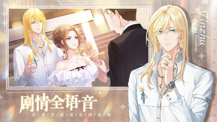 巴克斯的庆典 1