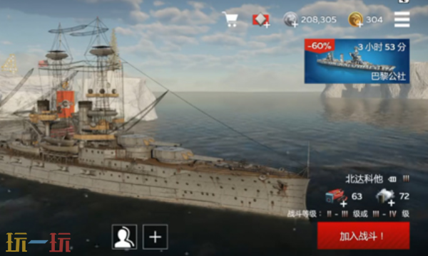 战争雷霆最新兑换码 战争雷霆兑换码长期有效汇总2026